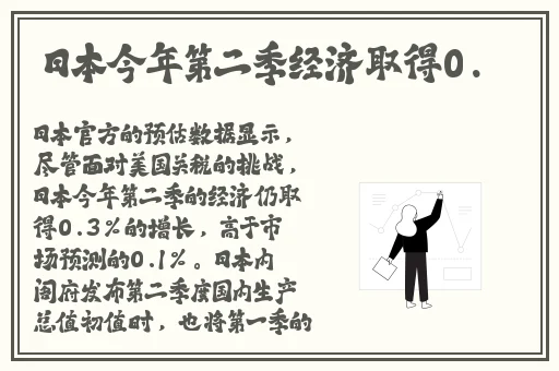 女子双腿跨坐男友裆部磨蹭